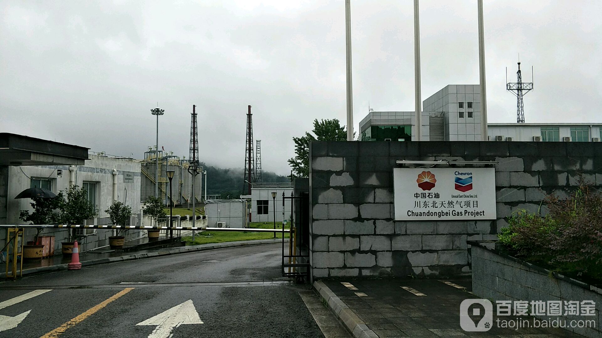 中国石油川东北天然气项目