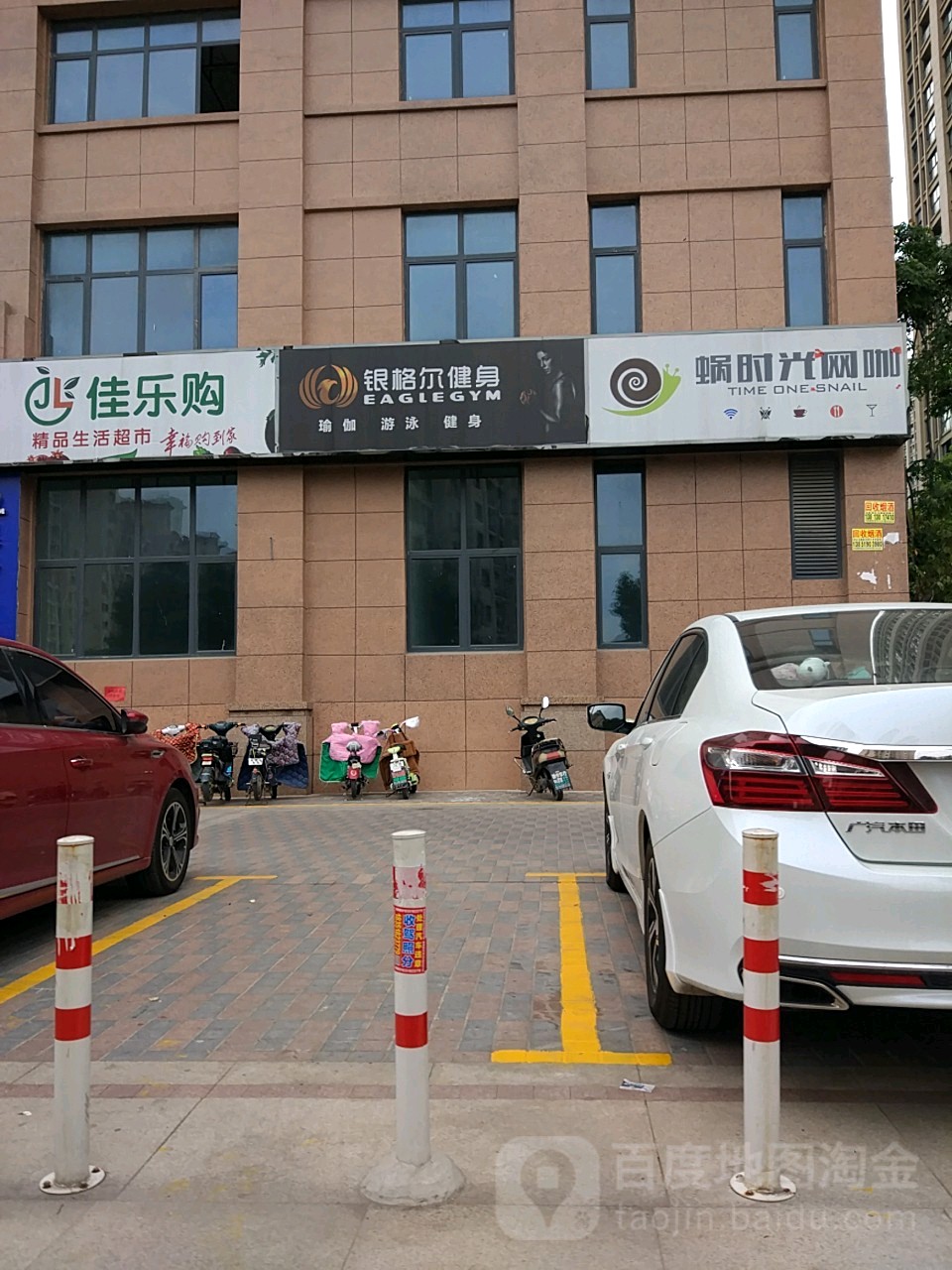 银格尔游泳健(百润路店)