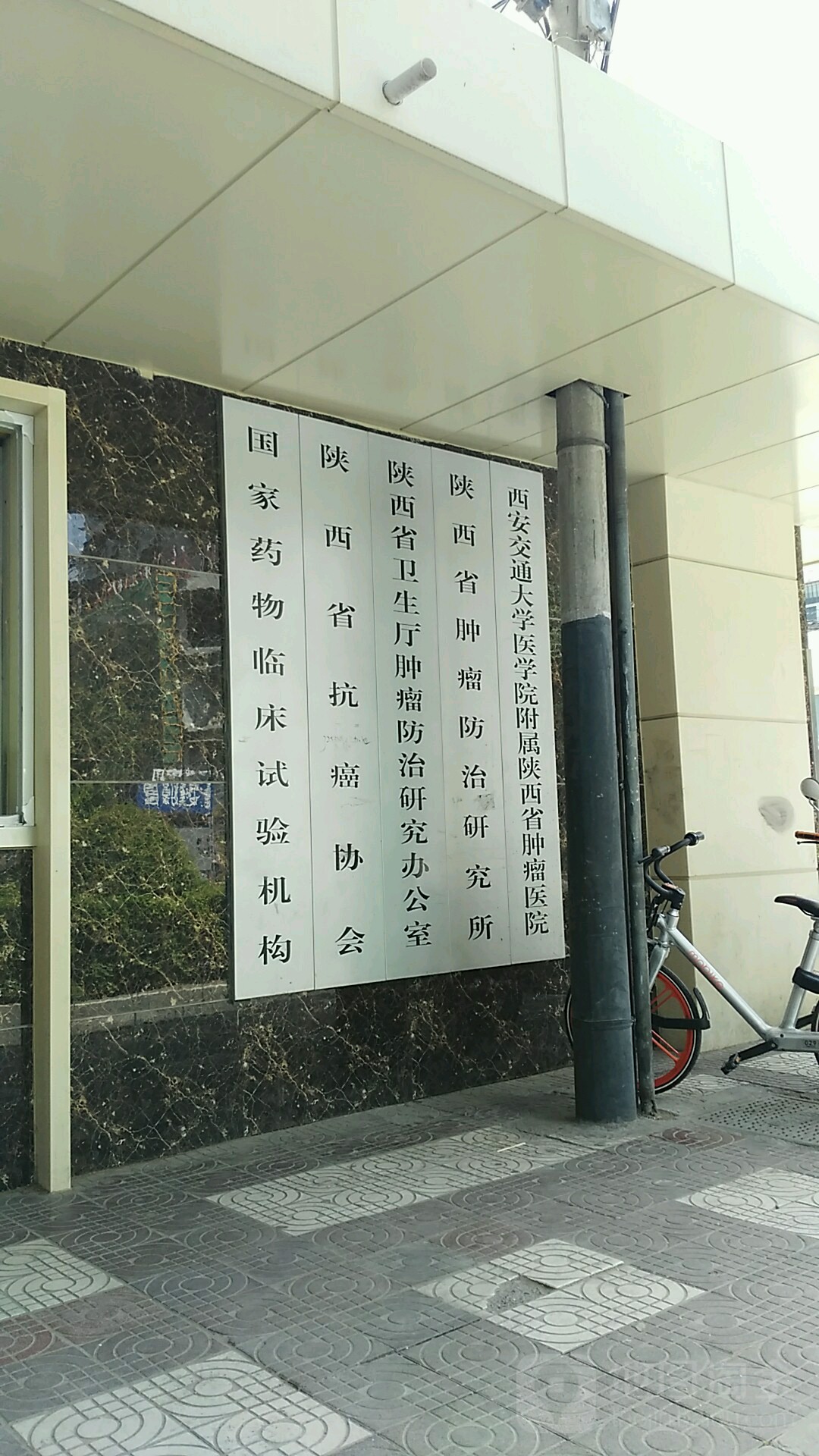 标签: 防疫站医疗 疾控中心