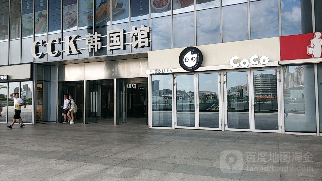 CCK韩国馆