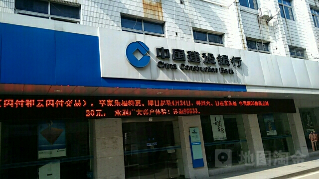 中国建社银行(西渡支行营业部)