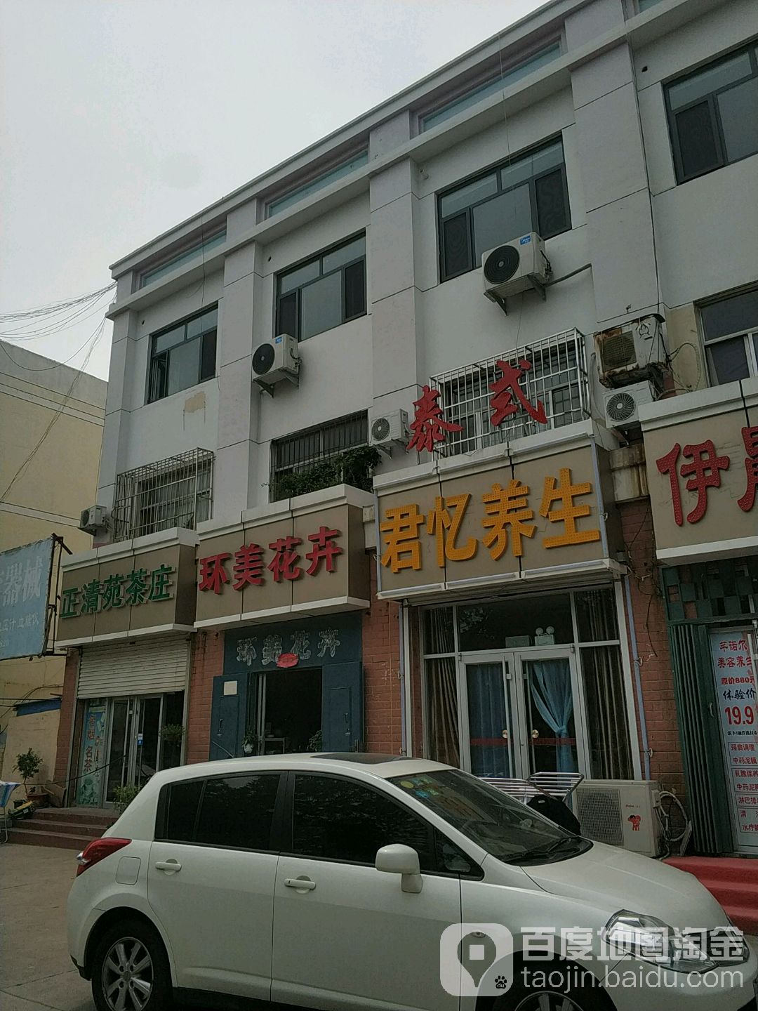 环美花卉
