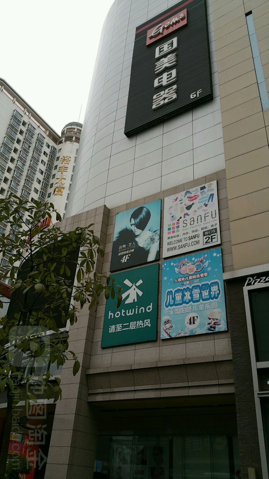 名剪·艺人(西关新天地店)_南宁_百度地图