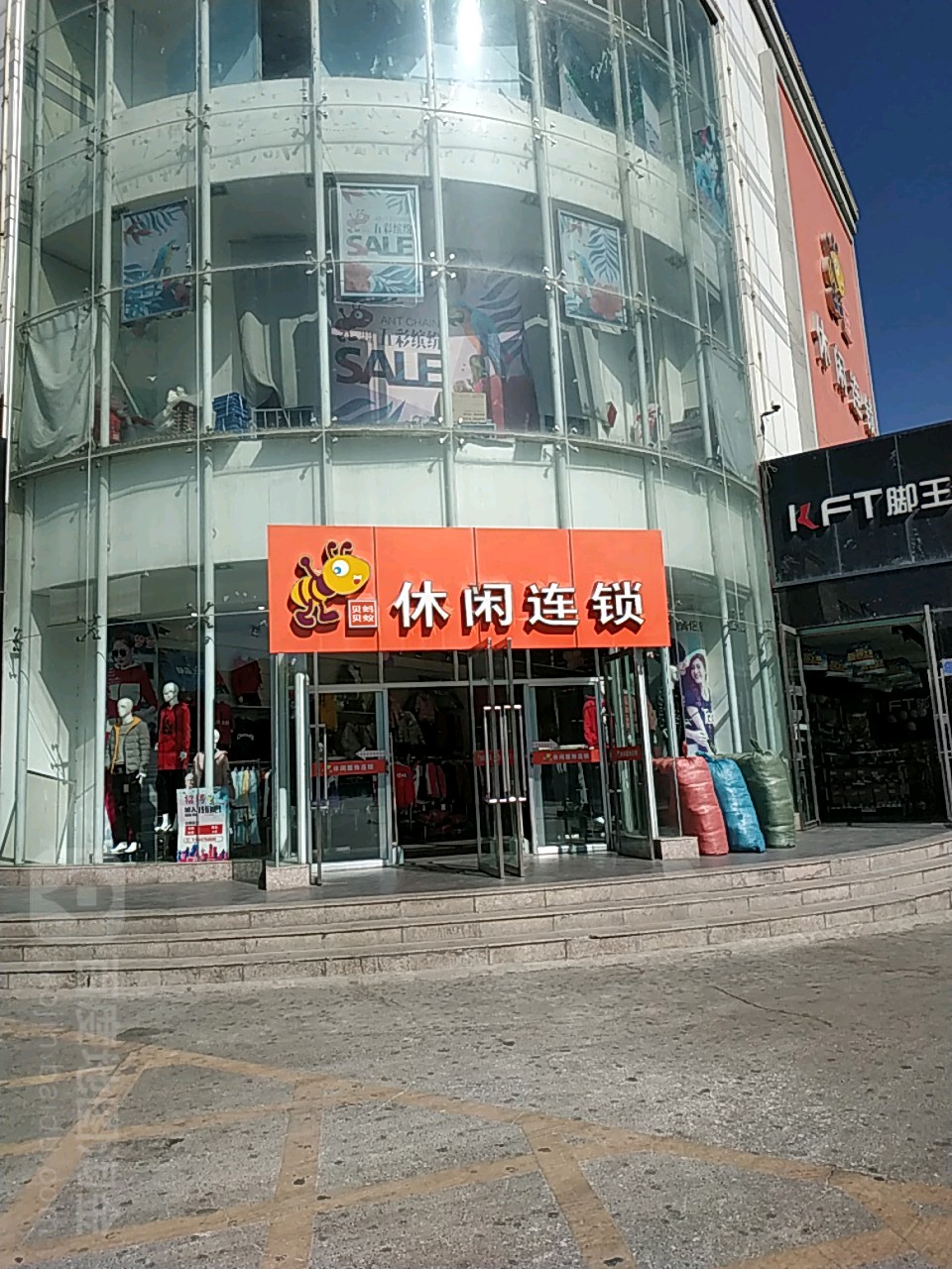 贝贝蚂蚁休闲连锁(温州商厦店)