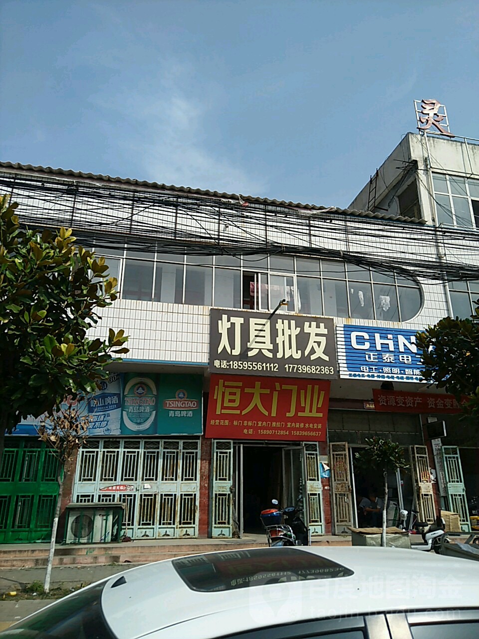 西平县恒大门业(棠溪大道店)