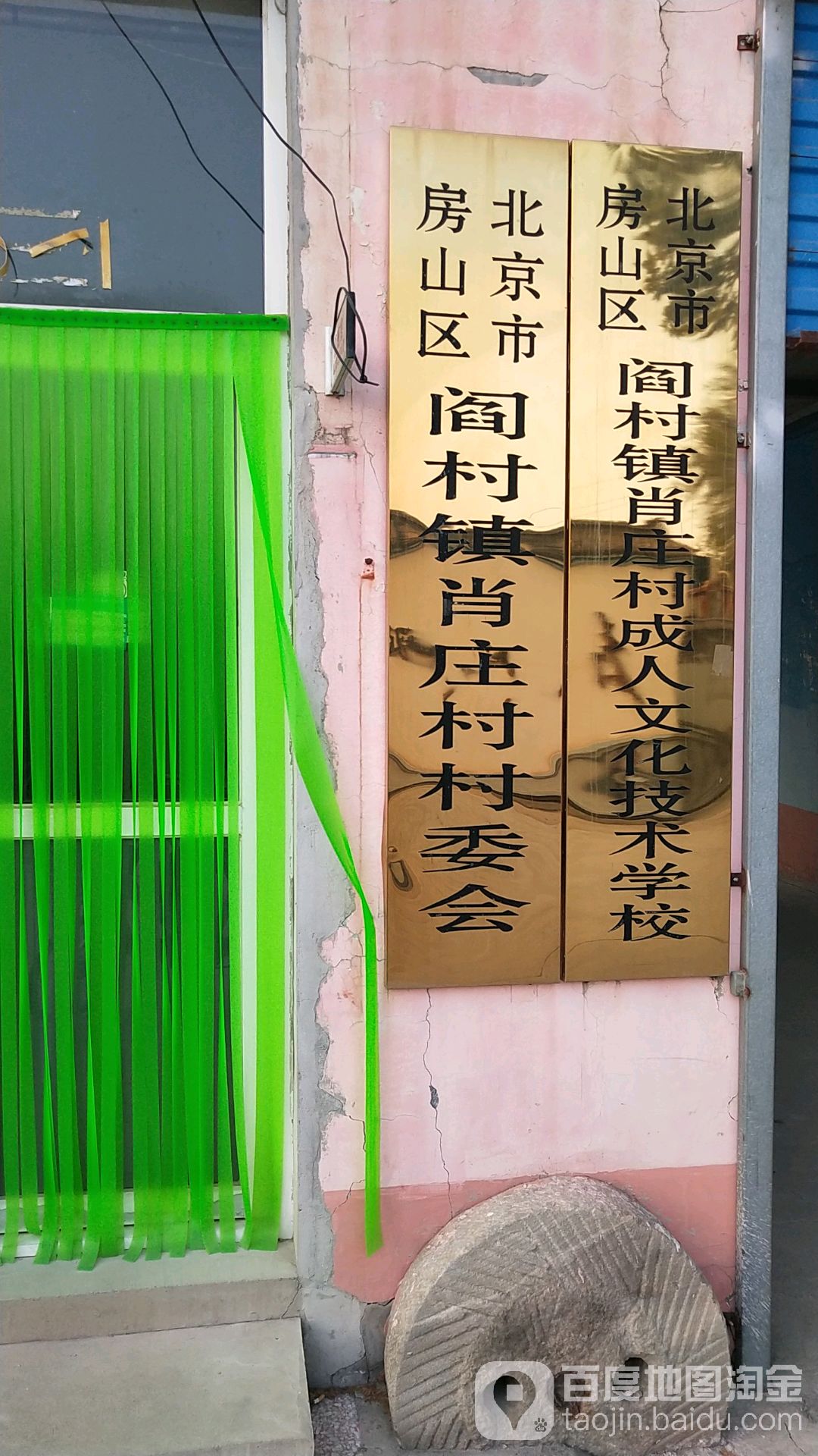 北京大學第三醫院、房山區號販子電話，去北京看病指南必知的簡單介紹