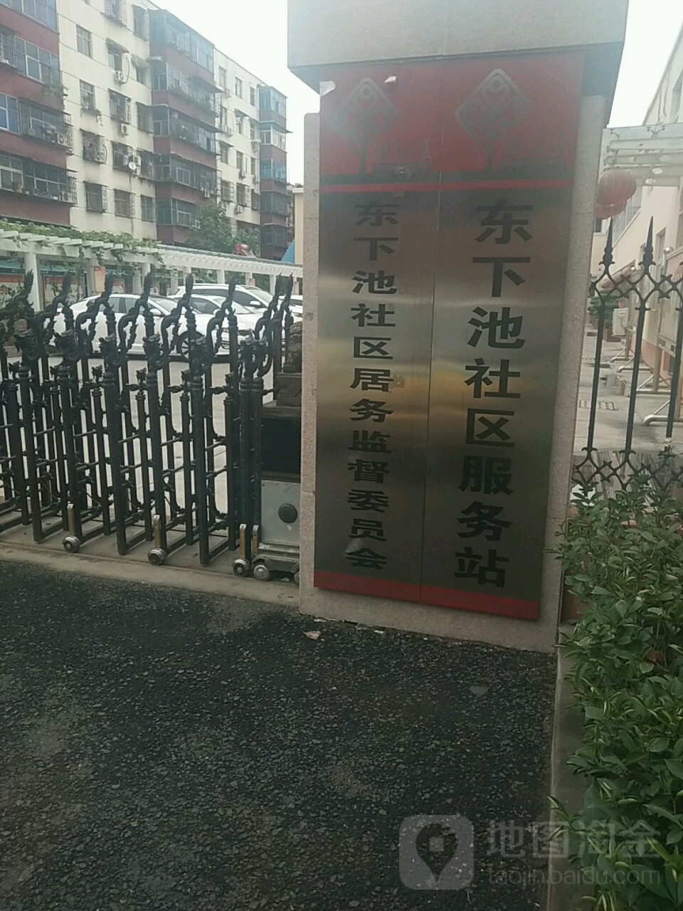 洛阳东下池巷子在哪