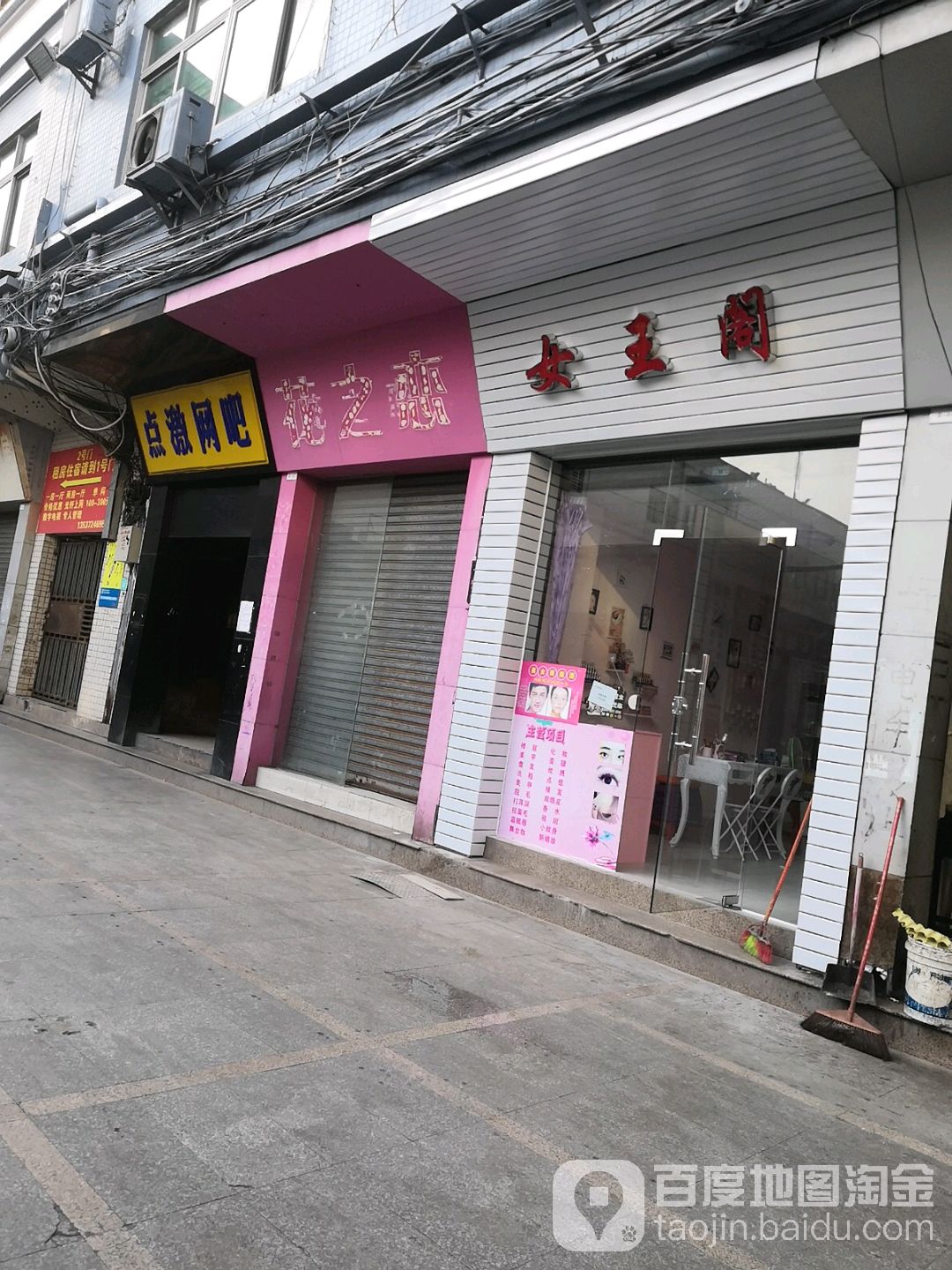 点激电竞