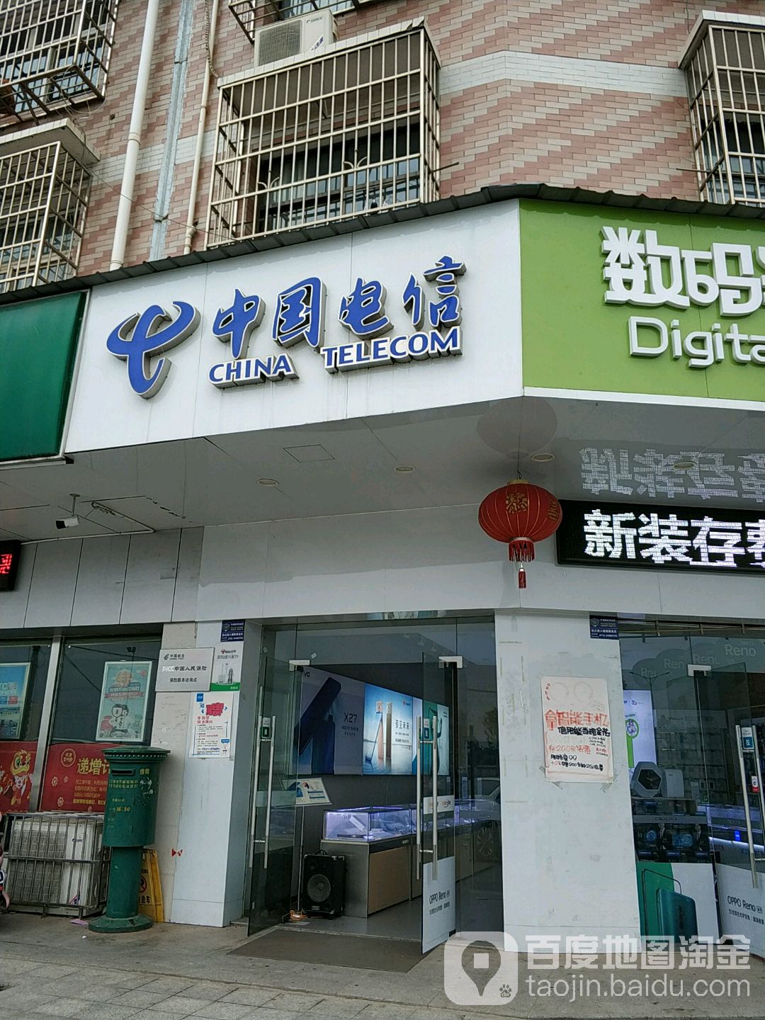 中国电信龙华中心厅(红树坡路店)