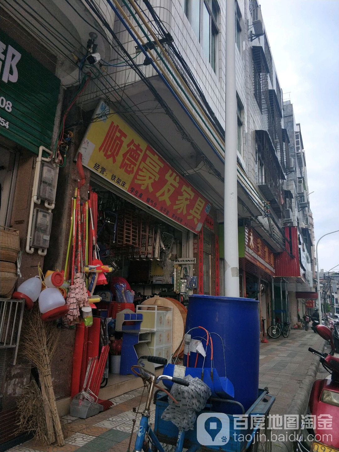 顺德豪发家具