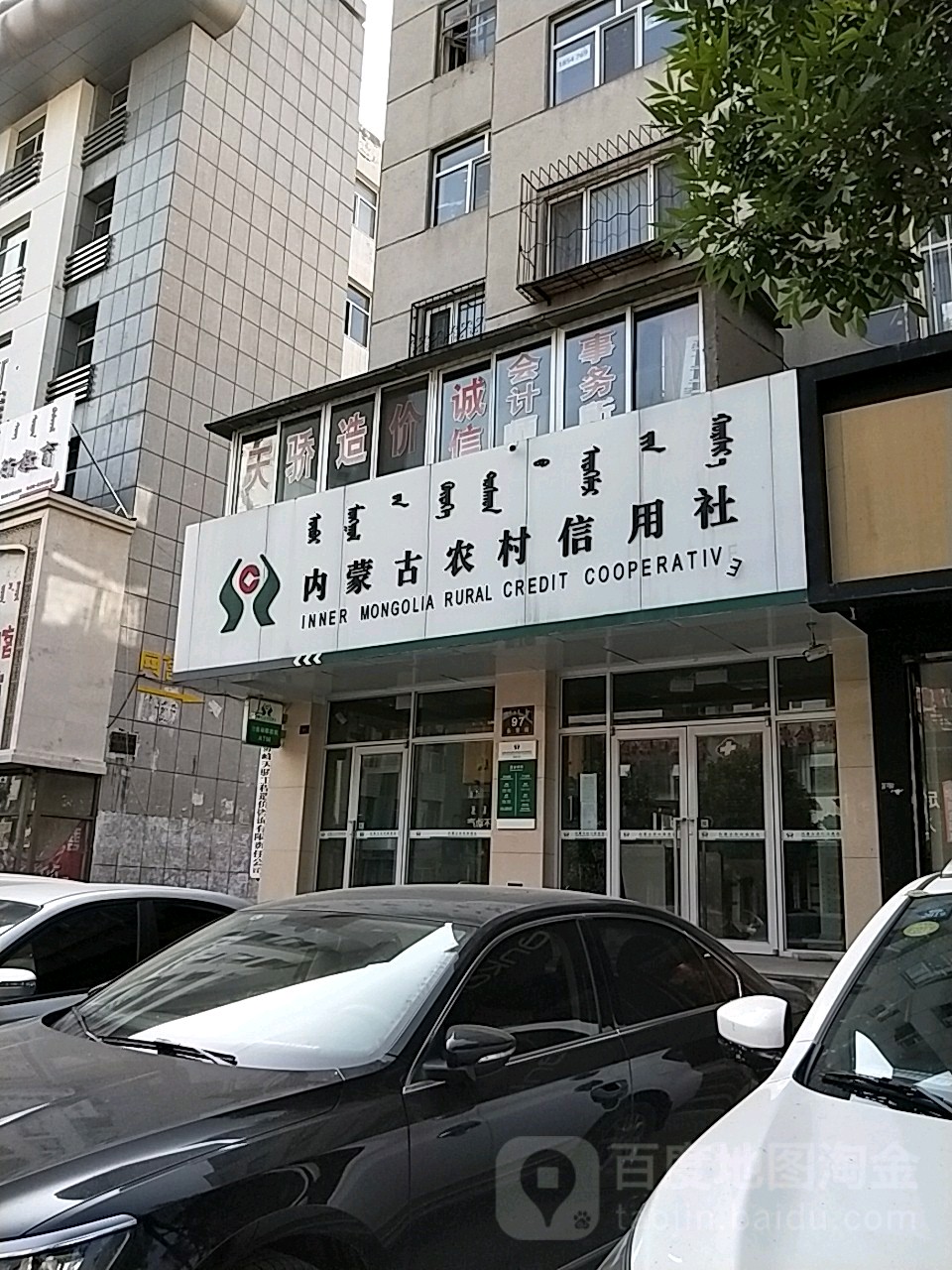 内蒙古自治区赤峰市红山区长青街四段附近