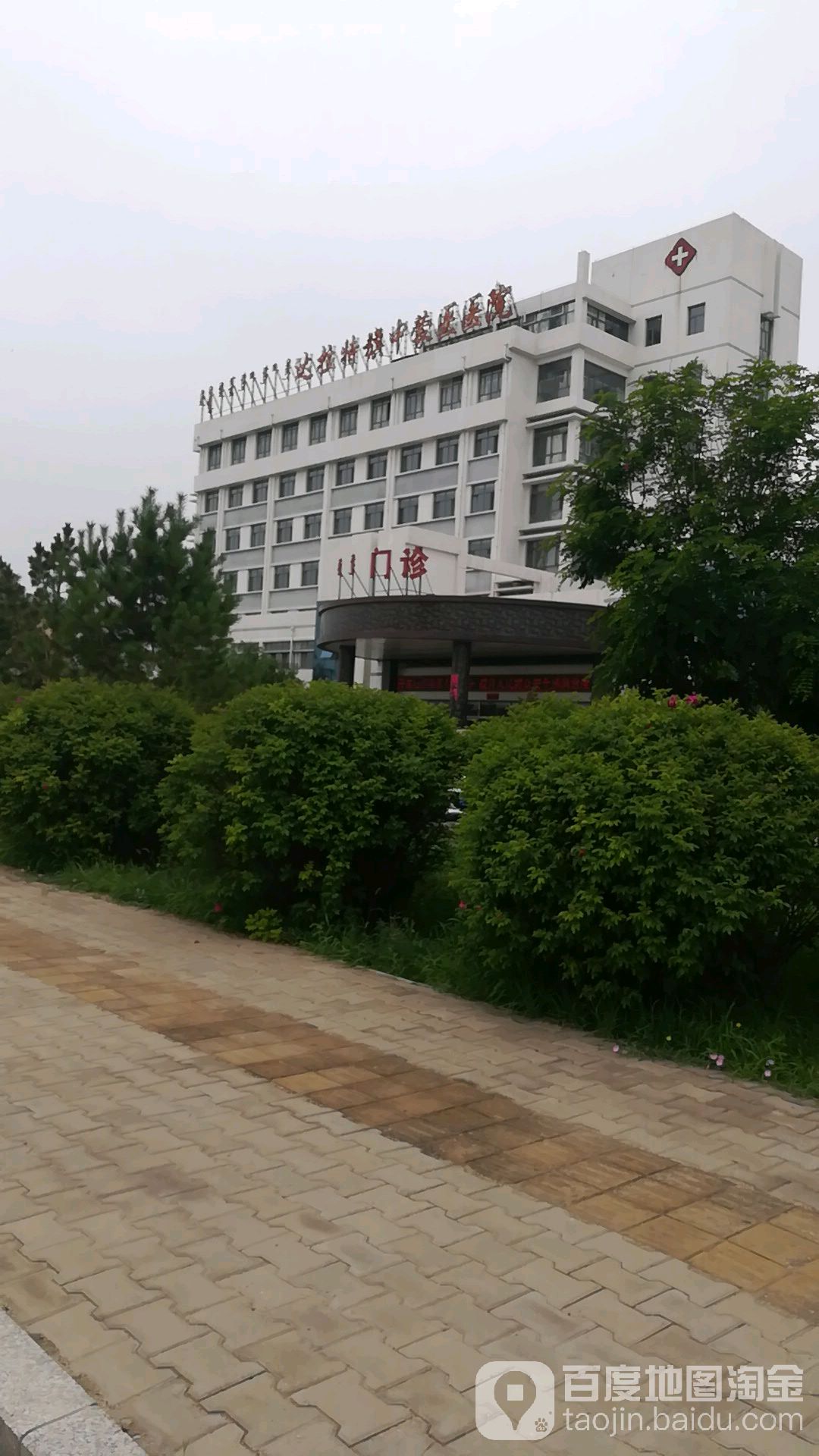 达拉特旗中蒙医医院门诊