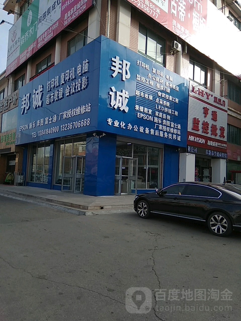 亨通监控批发