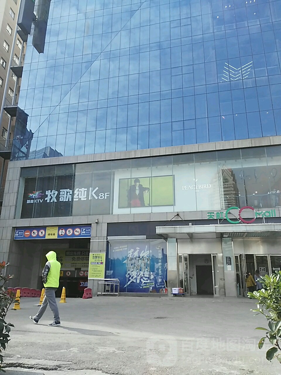 纯歌牧K量贩式KTV(天虹CCMALL石路店)