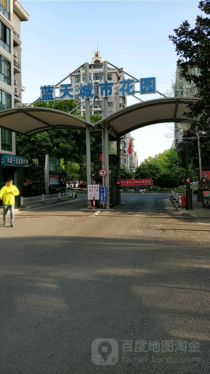 浙江省杭州市天城路168号