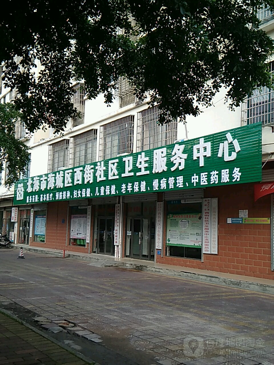 北海市海城区重庆路金元小区