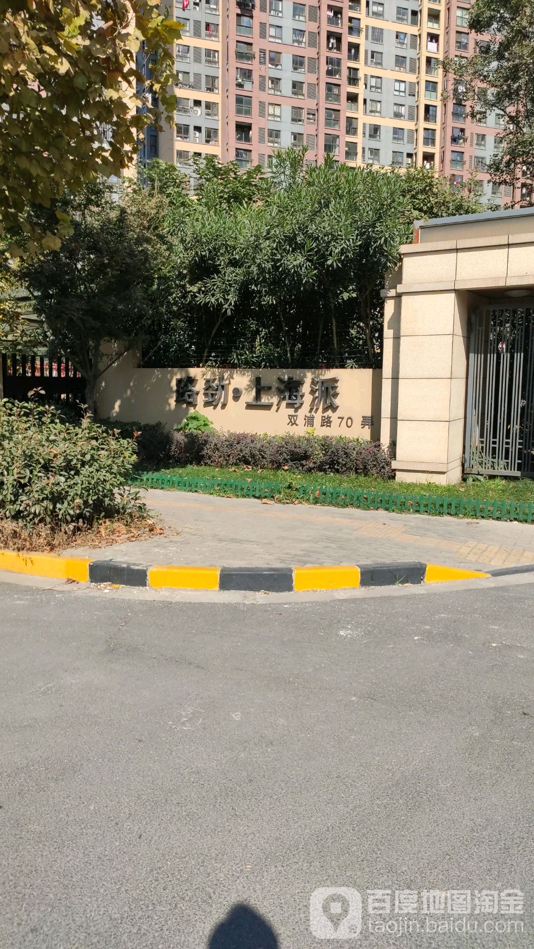 路劲·上海派二期盛世景庭