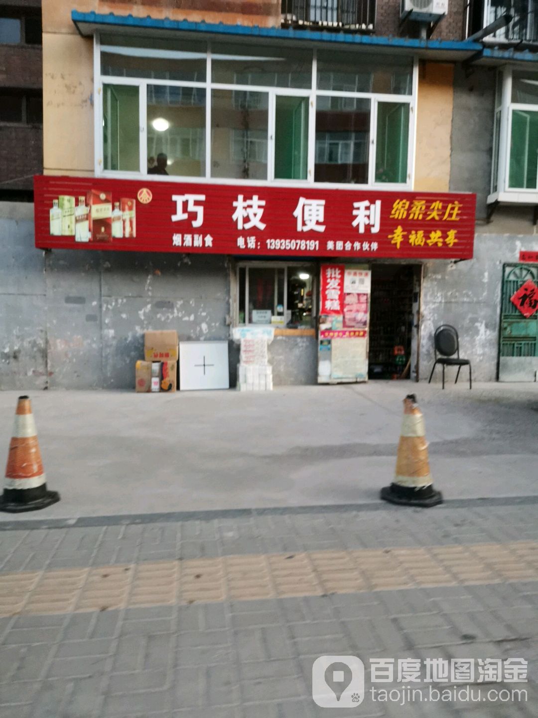 巧枝遍历