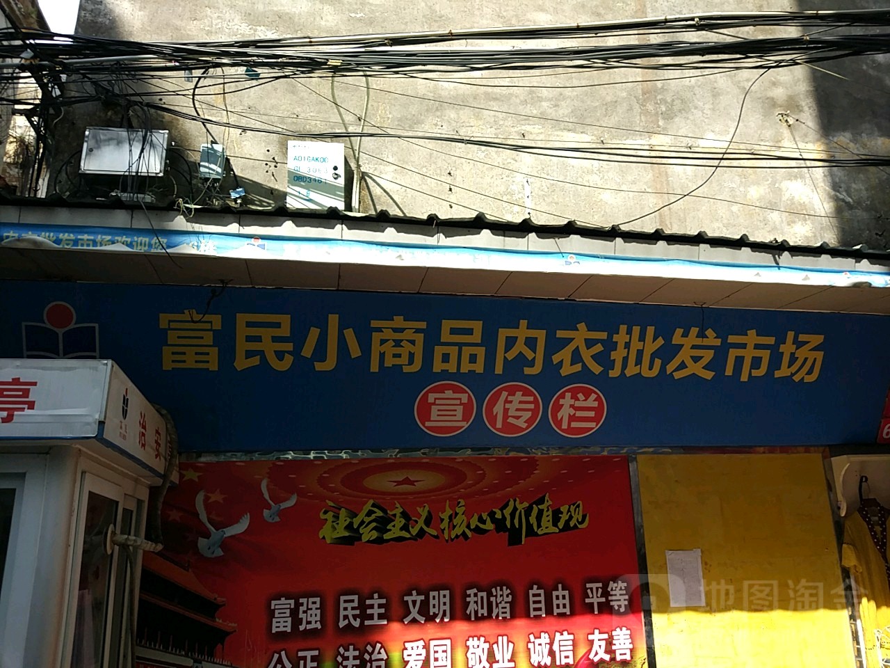 虎门批发市场有哪些品牌?虎门最大的批发市场叫什么名字-第2张图片-潮百科