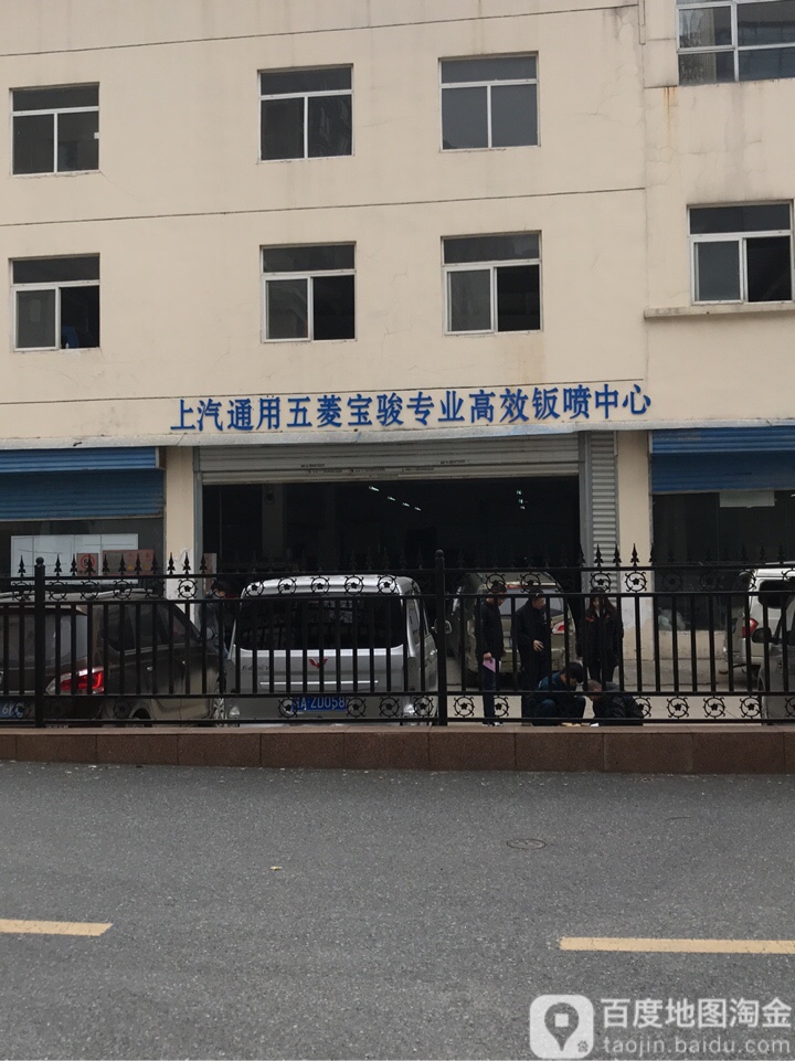 五菱汽车(合肥蜀山店)