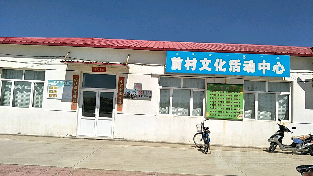 内蒙古自治区赤峰市元宝山区美丽河镇前美丽河村民委员会东北