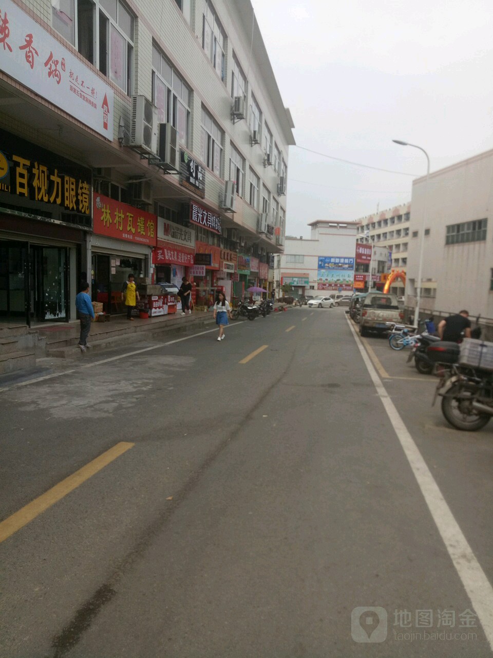 百州区眼镜