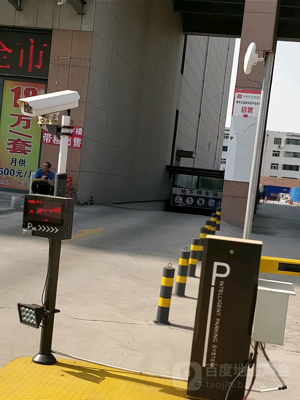地下停停车场