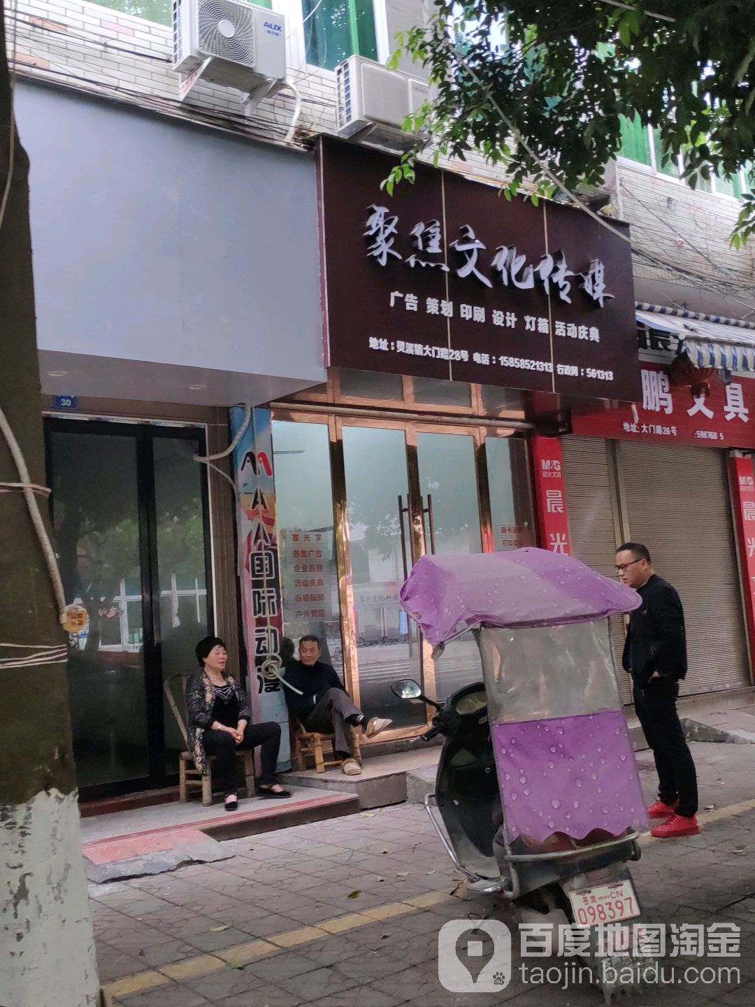 聚焦文华传媒