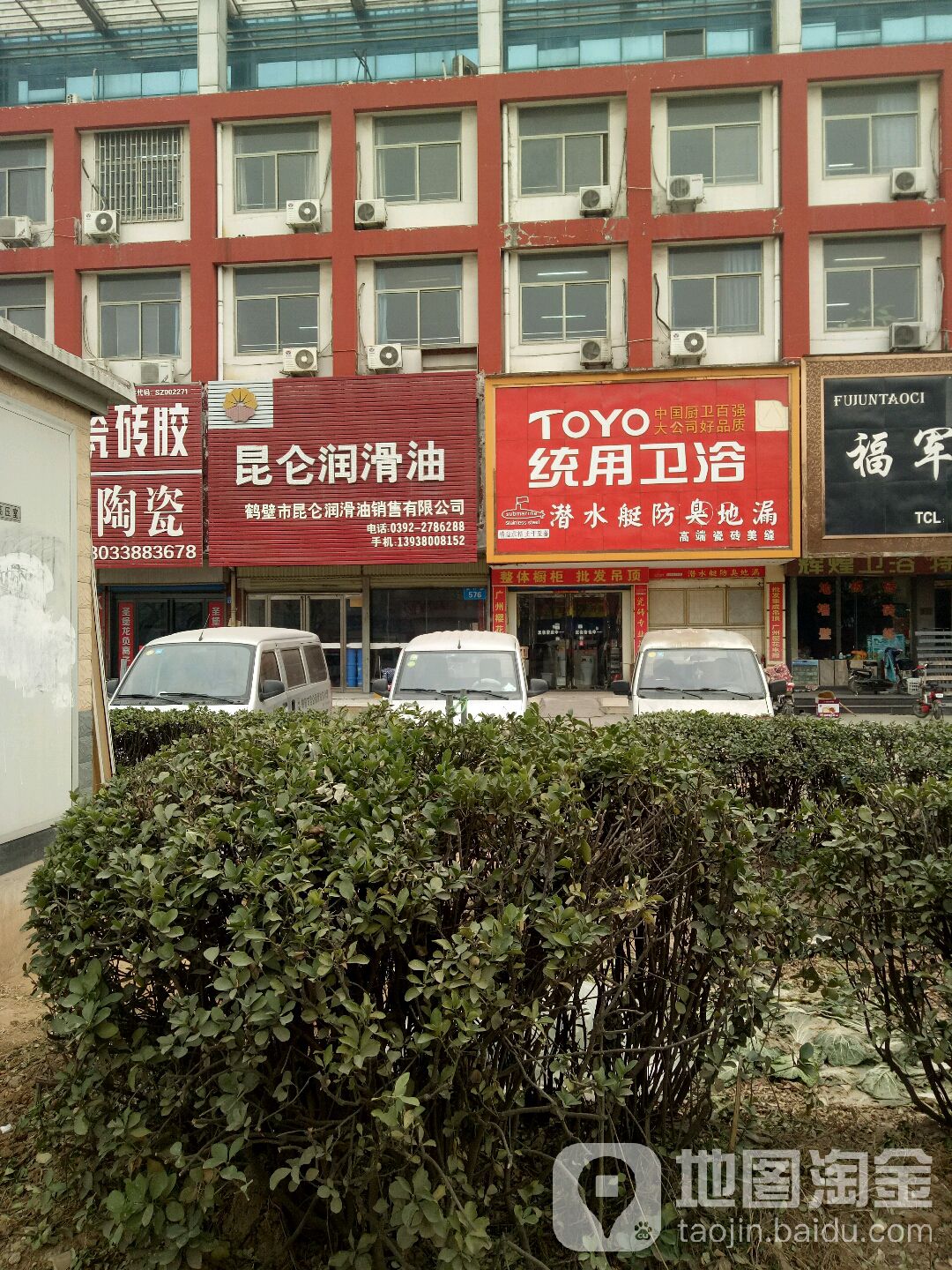 统用喂鱼(鹤壁专卖店)