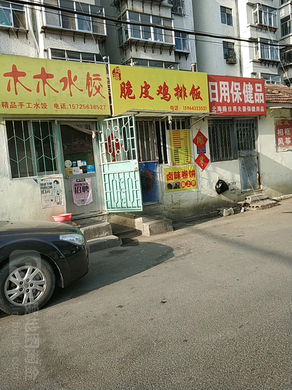嬉皮汉堡Hippie's(利民巷店)