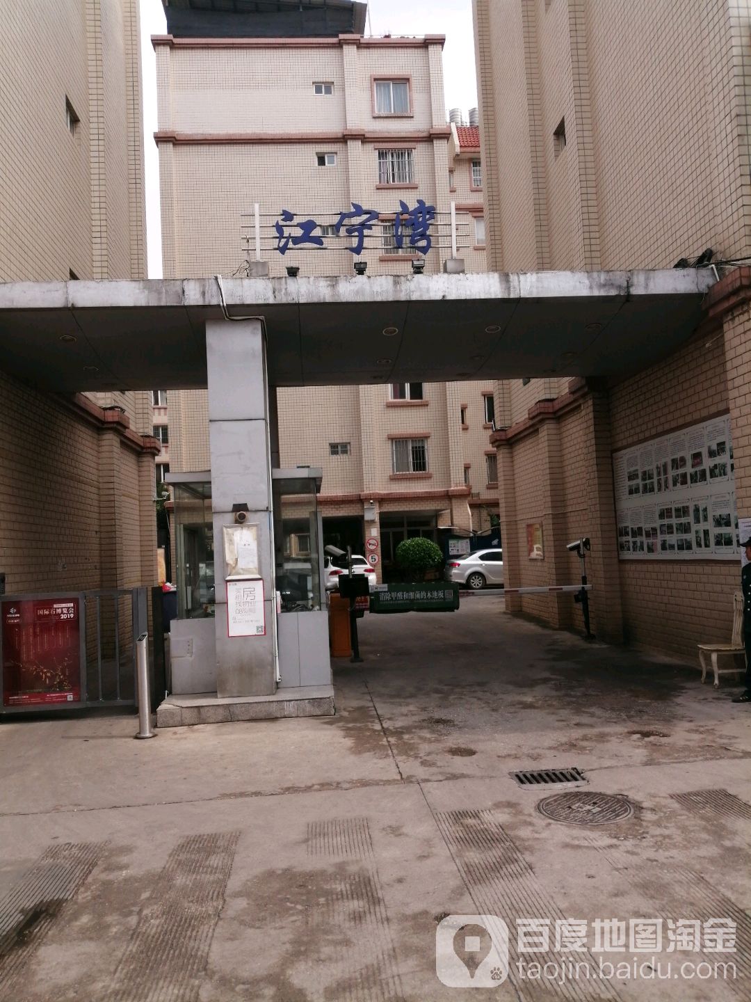 江宁湾停车场-出入口