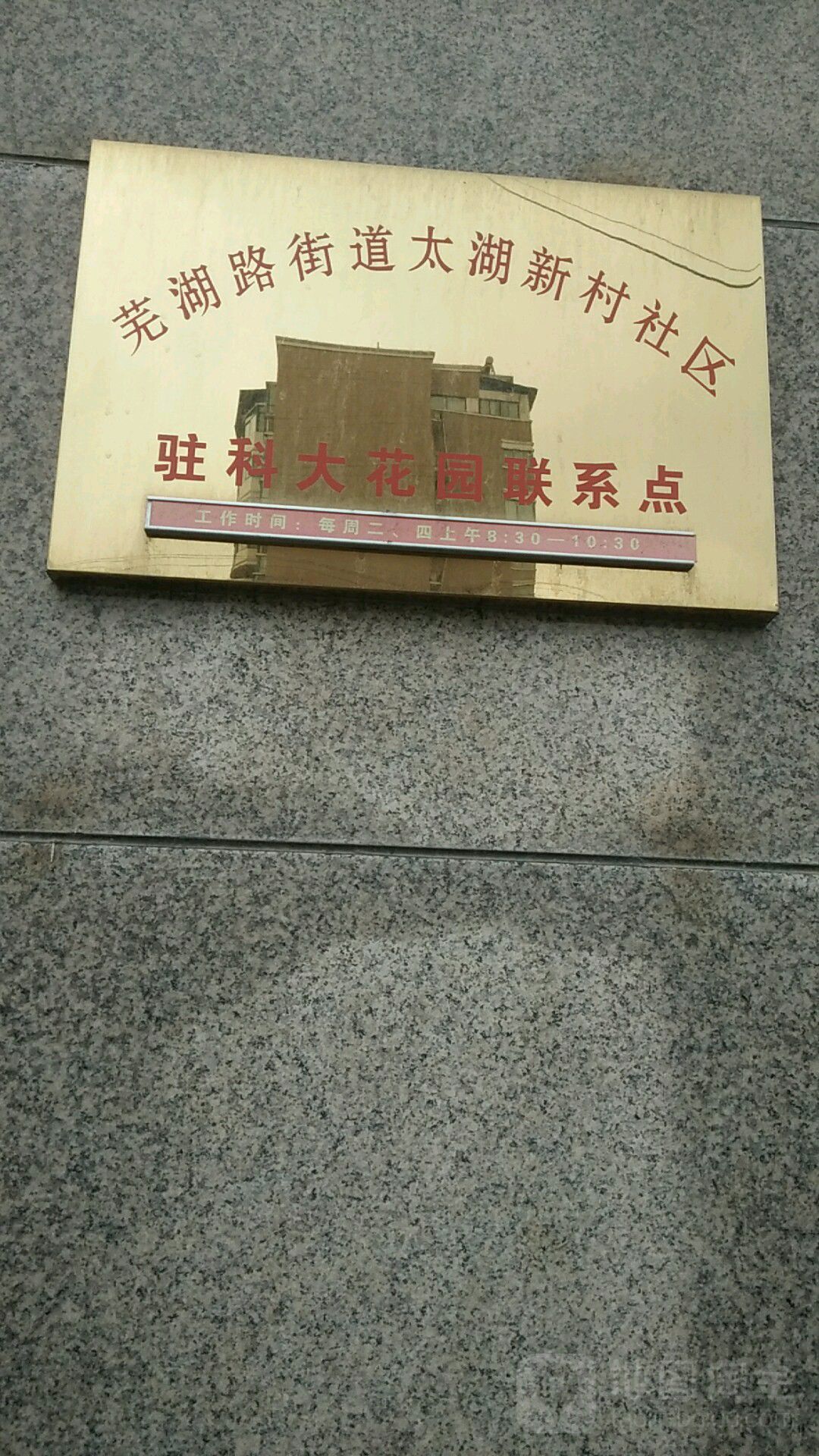 安徽省合肥市包河区桐城南路