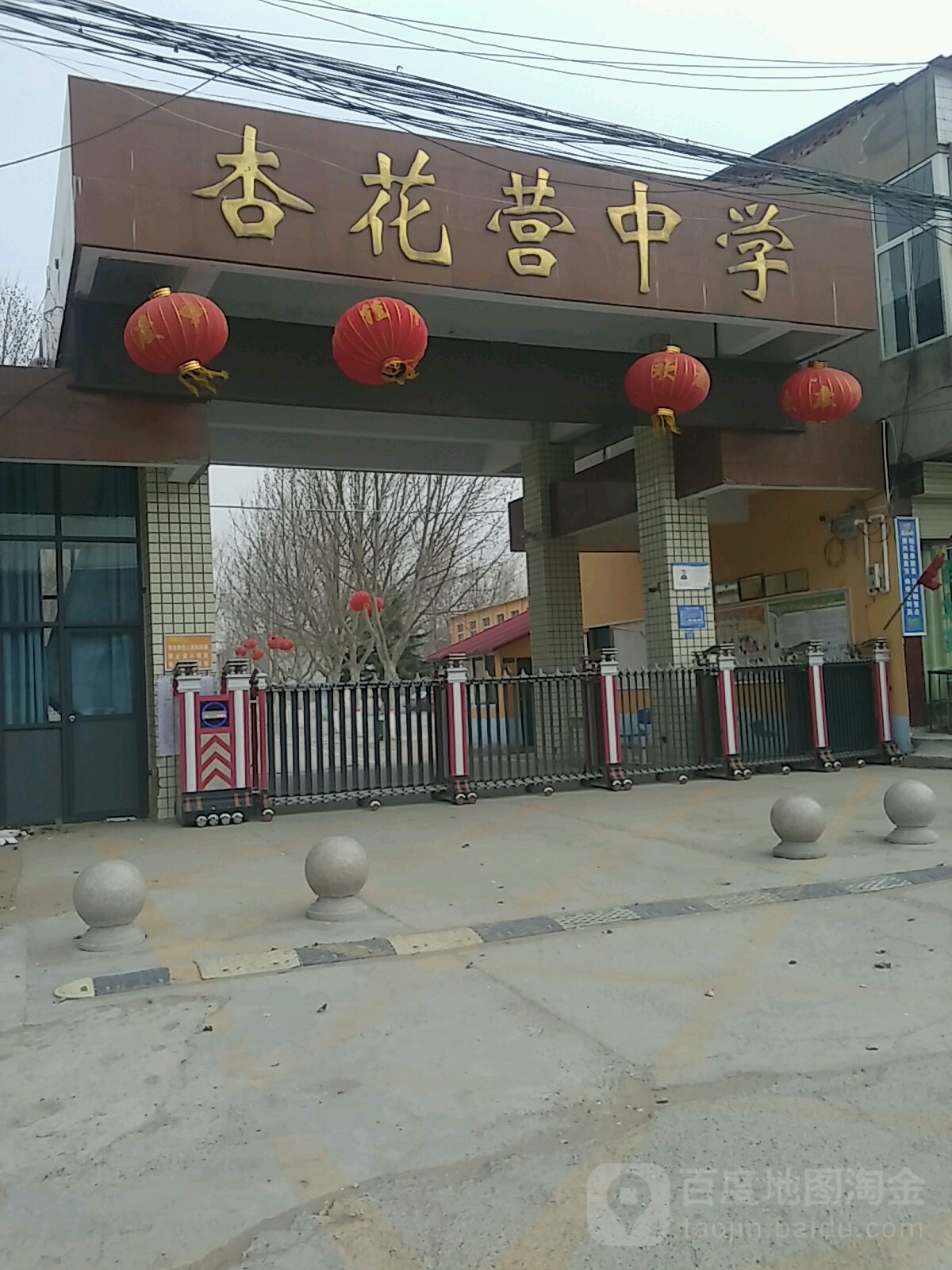 开封市杏花营中学