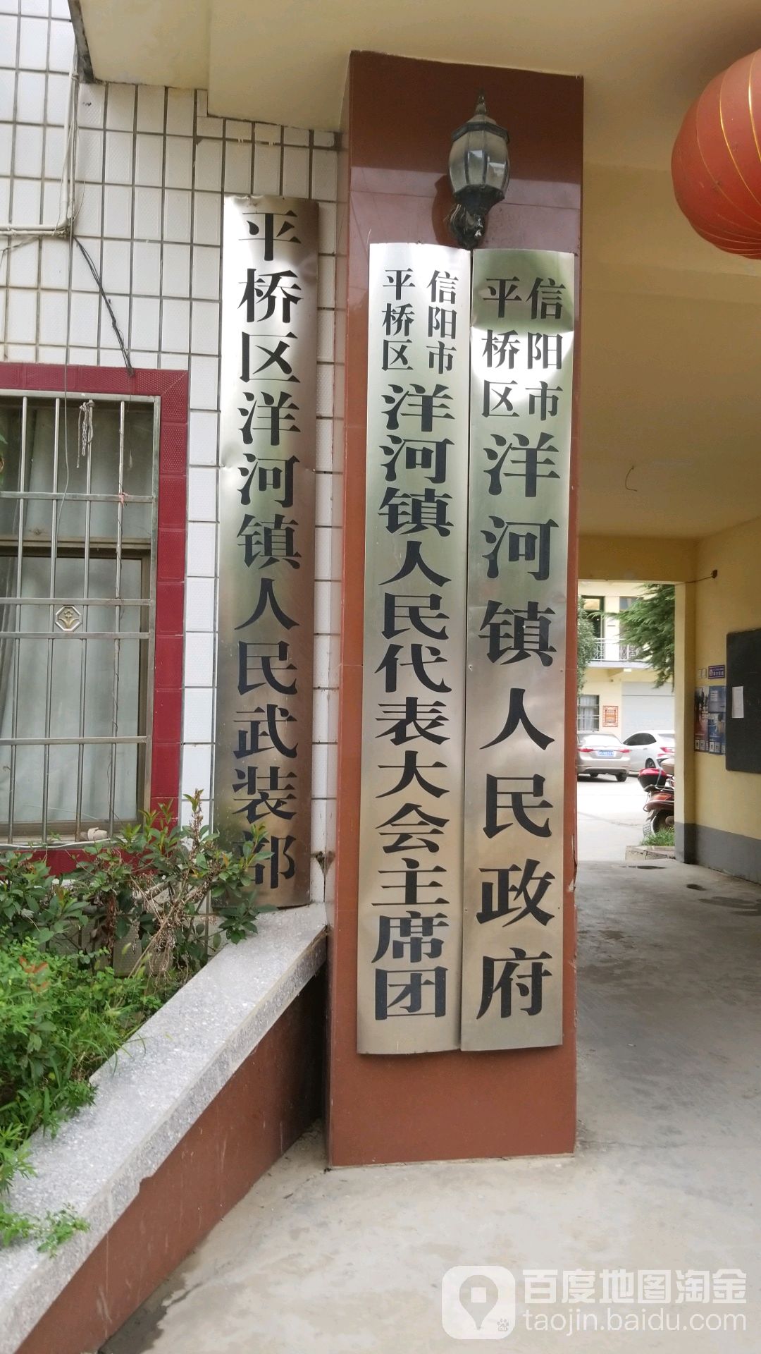 母子河村地名网_河南省信阳市平桥区长台乡母子河村资料简介