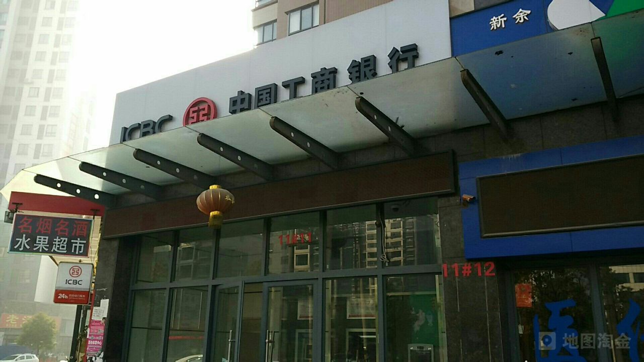 中國工商銀行ATM(飛宇路)