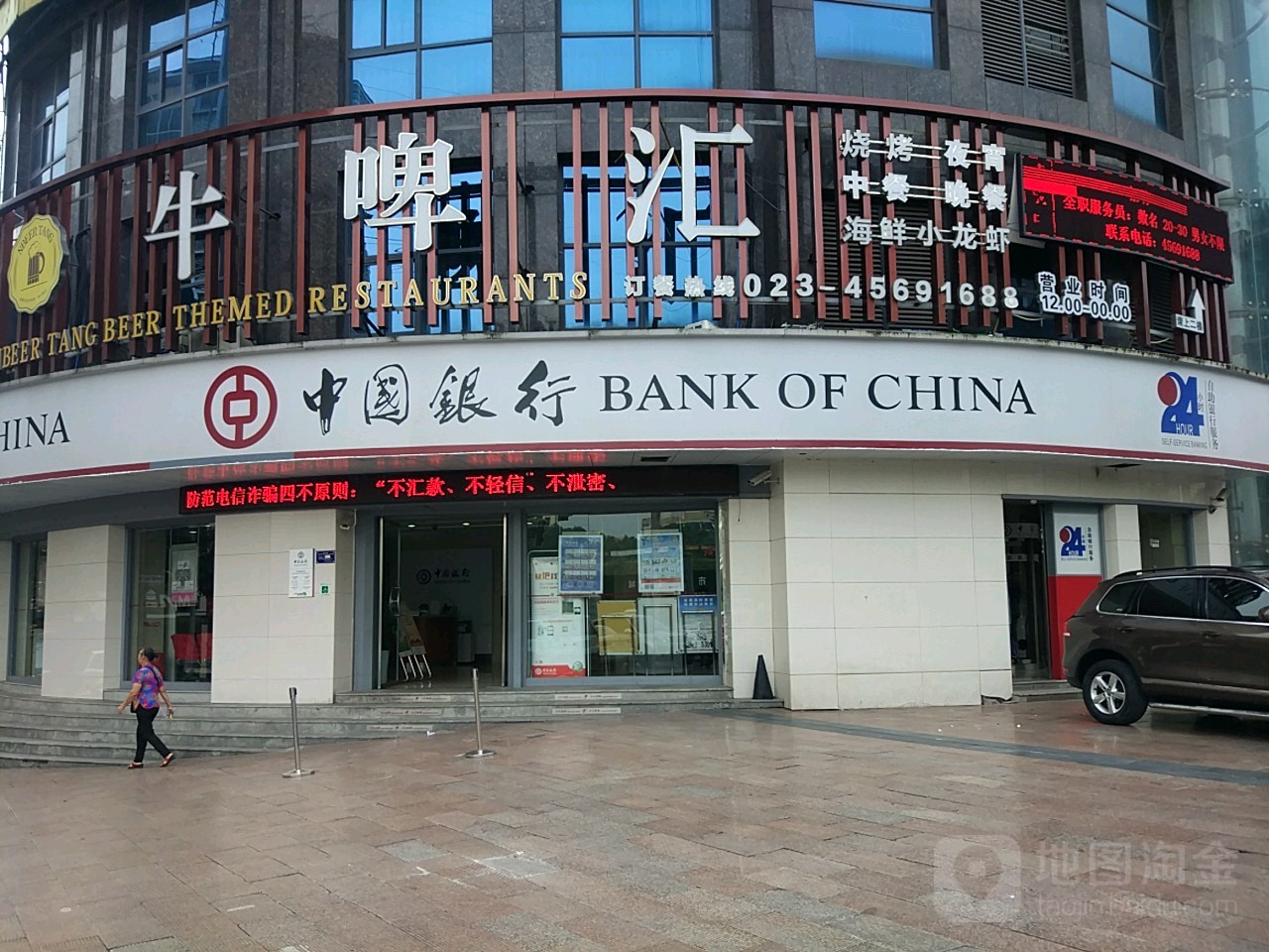 中国人银(重庆铜梁中兴路支行)