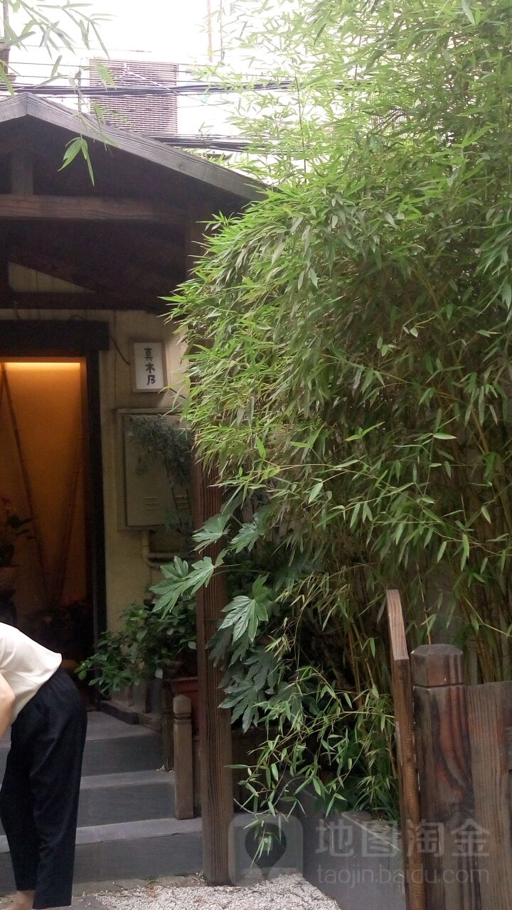 割烹·鮨omakase真木乃