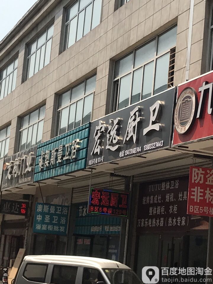 宏远灯具