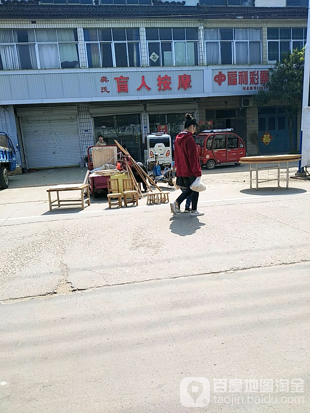 龚氏忙人按摩