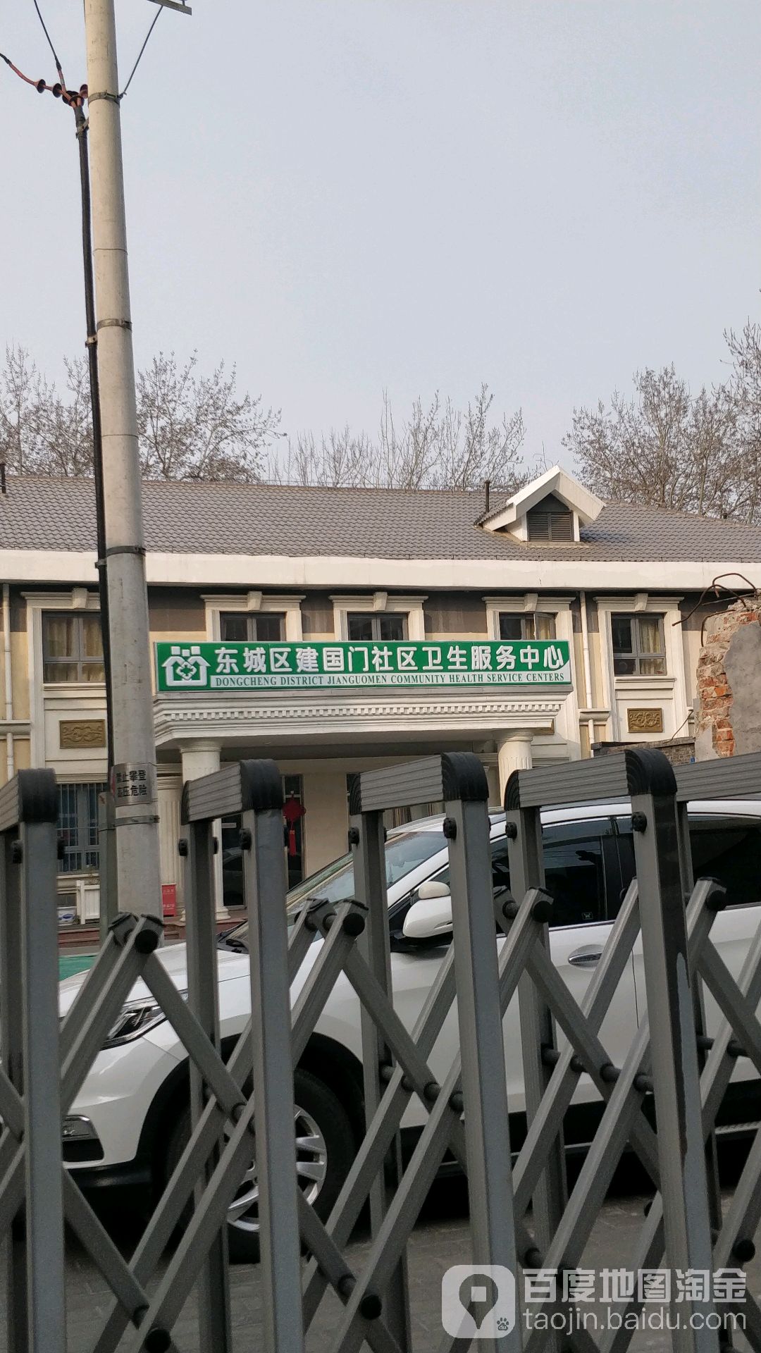 北京市东城区朝内南小街后赵家楼胡同9号