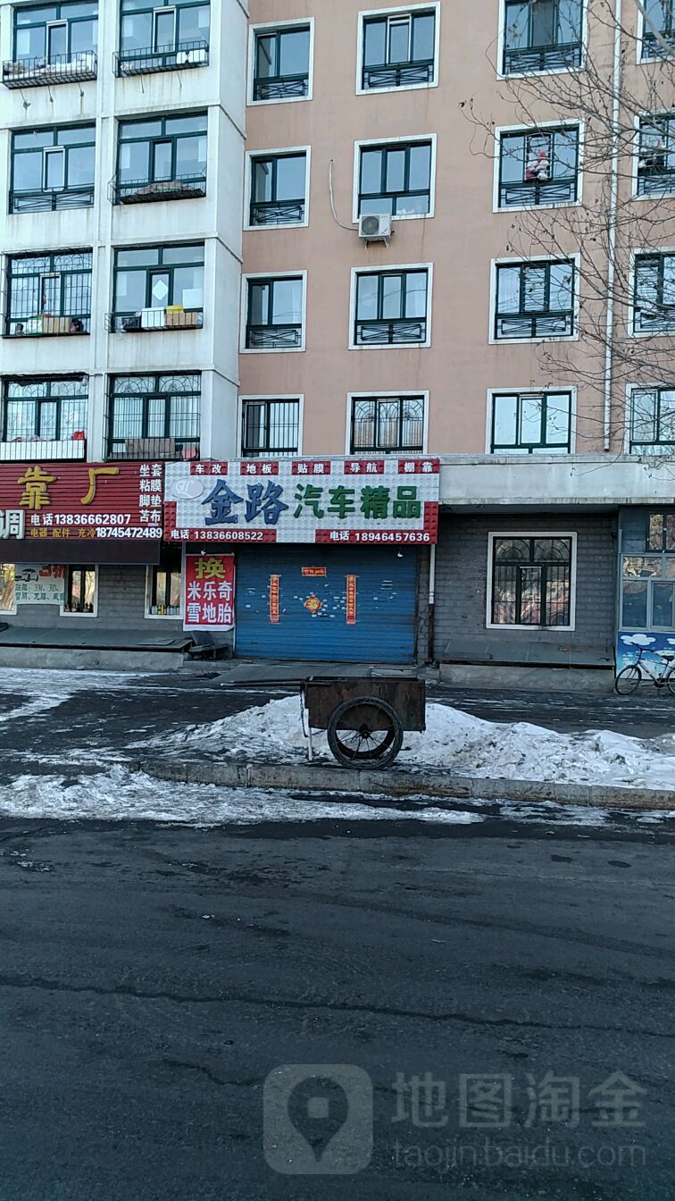 金路汽车精品棚靠