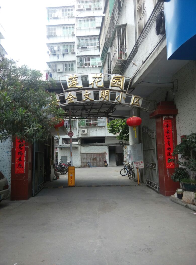 春榮社區地名網_廣東省潮州市湘橋區城西街道春榮社區資料簡介