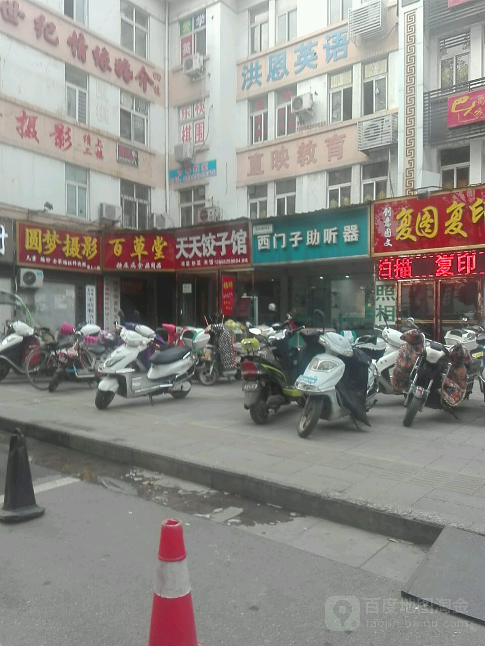 西门子助听器(中州中路店)