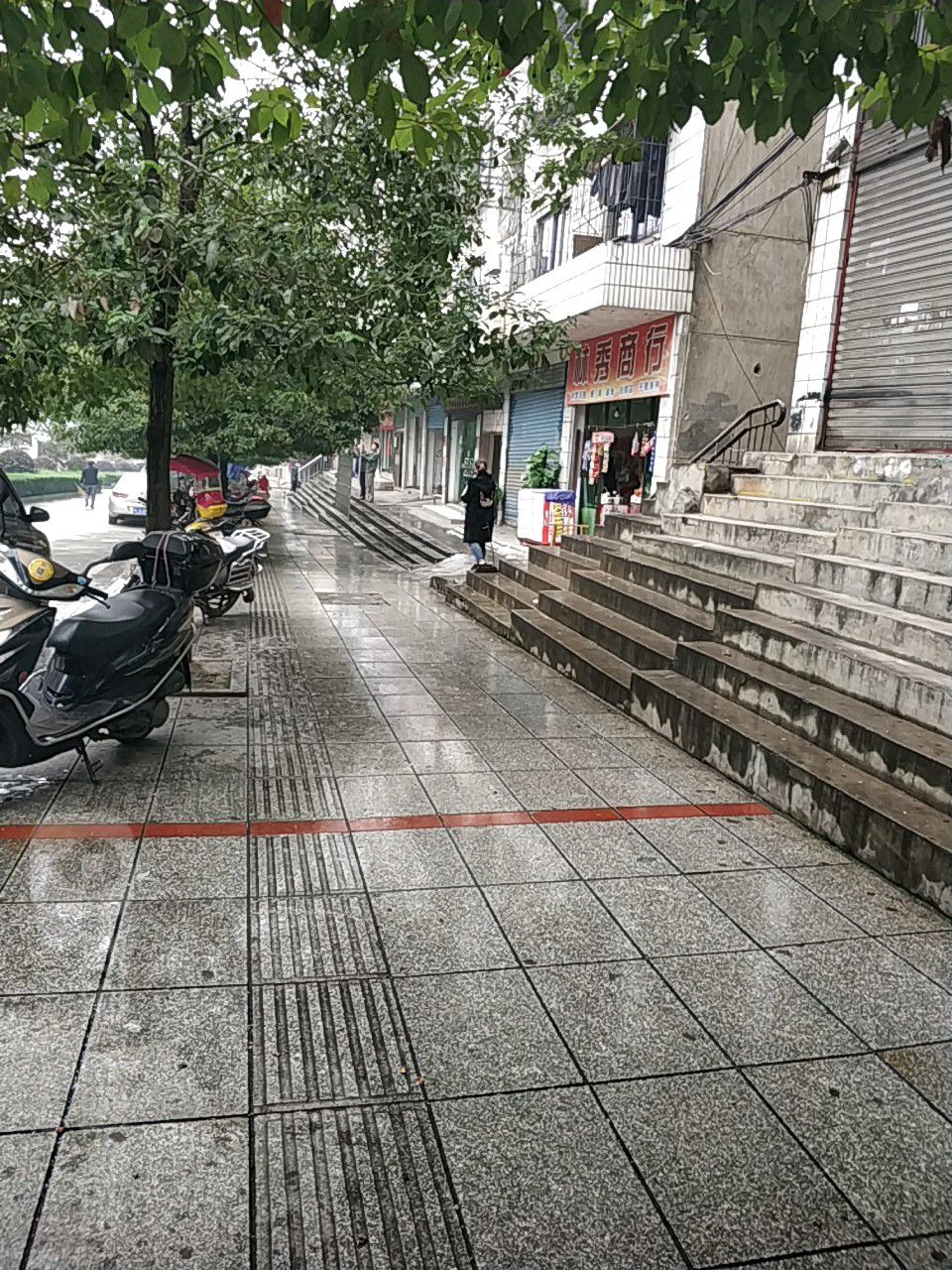 临秀商行