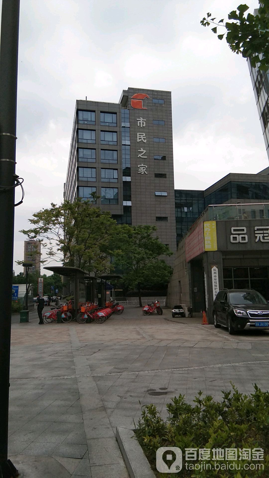 周边临平时代广场地址:杭州市余杭区南苑街道南大街326号周边行政地标