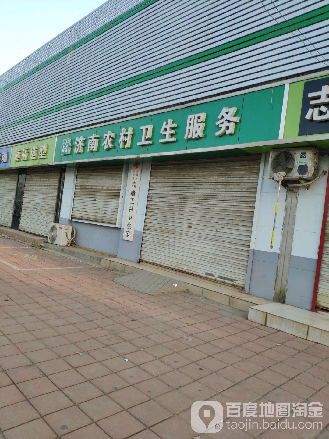 领航造型(华山西路店)