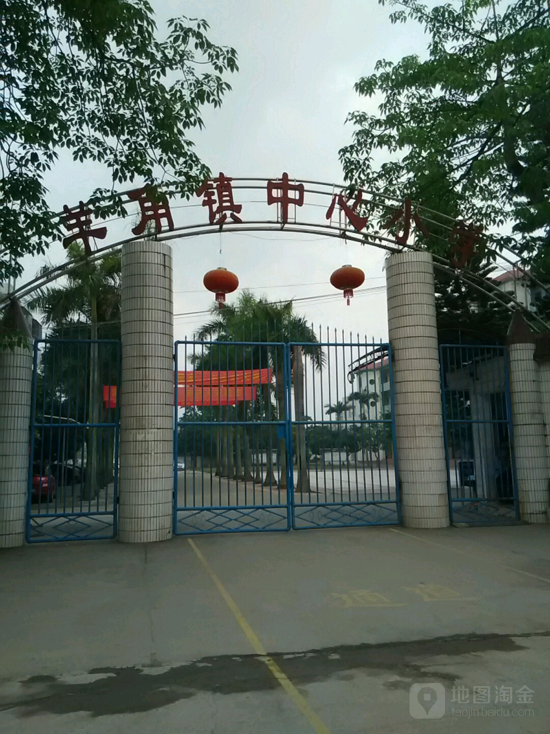 羊角镇中心小学_茂名_百度地图