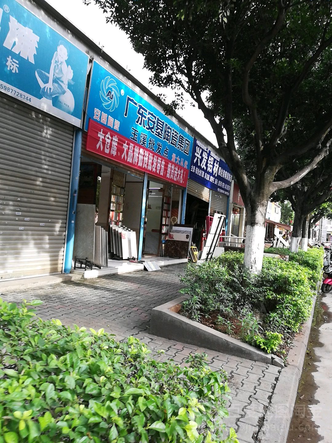 安像地板(荣昌街店)