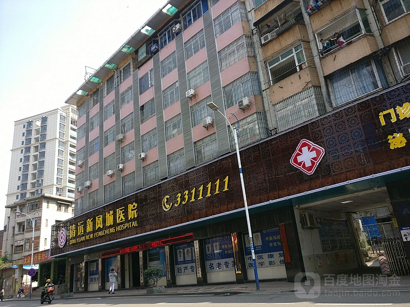 清远长健医疗门诊楼