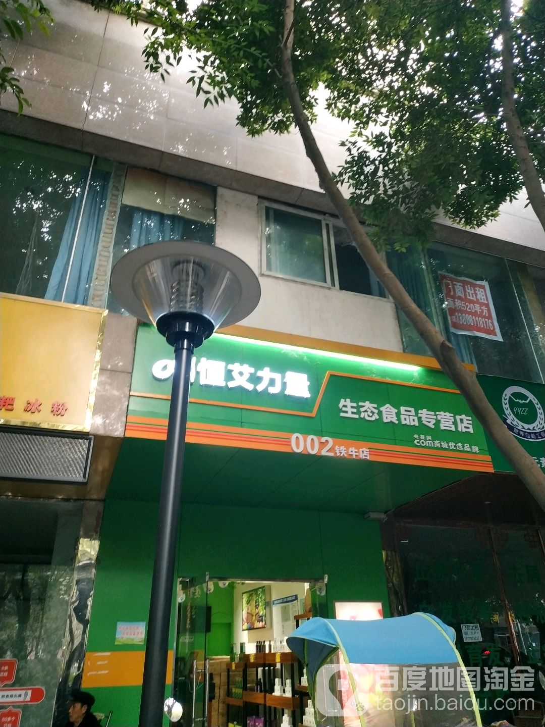 Classical 经典造型(铁牛店)